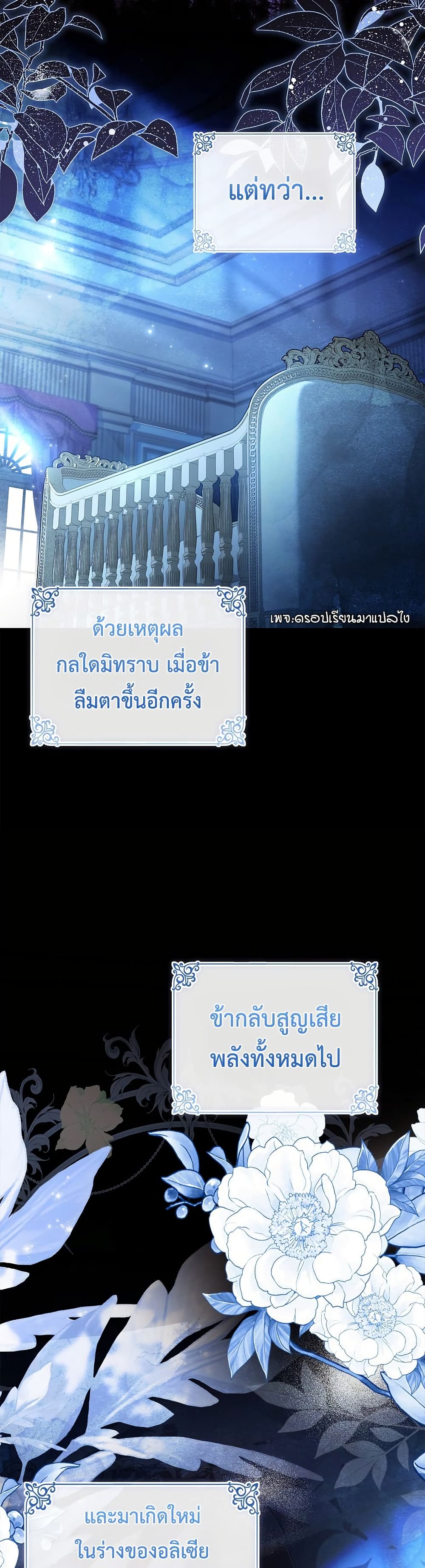 The Father and the Daughter 1 17