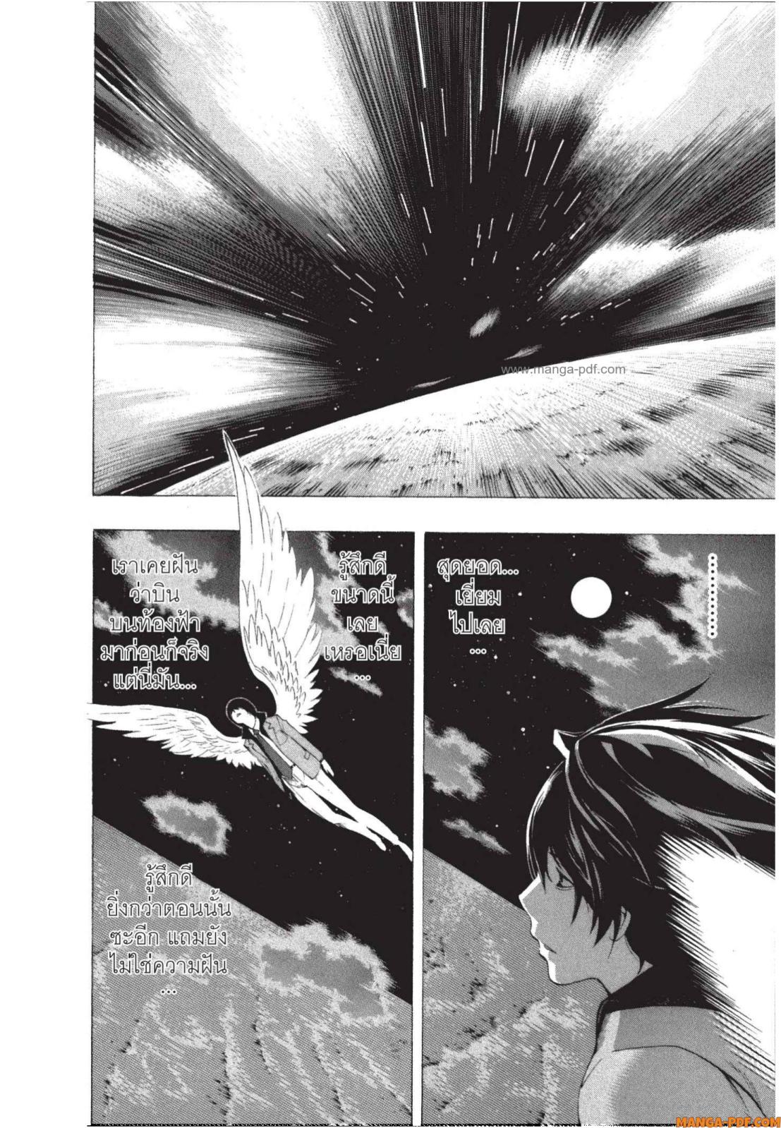 Platinum End 1 (36)