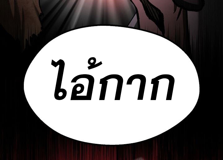Survival of blade king 236 27 3 25680015