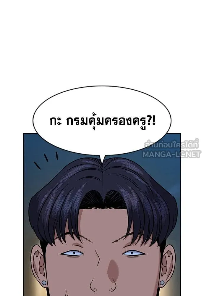True Education 183 039