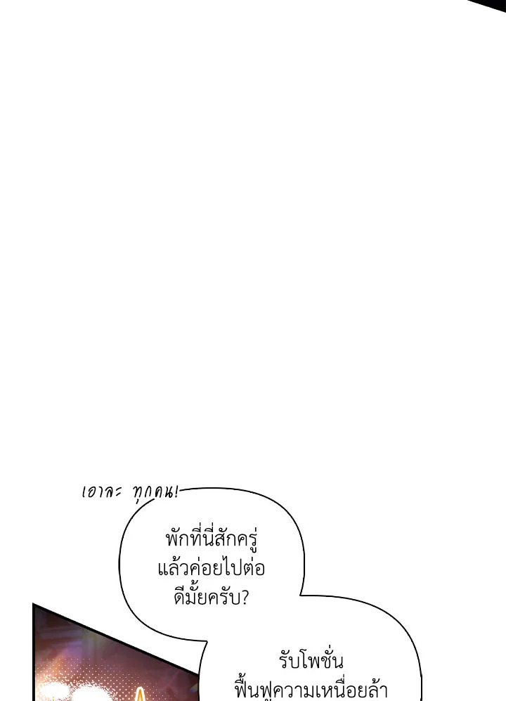 Regressor Instruction Manual 103 013