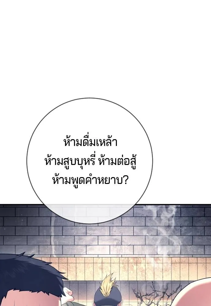 Gu Sera 12 073