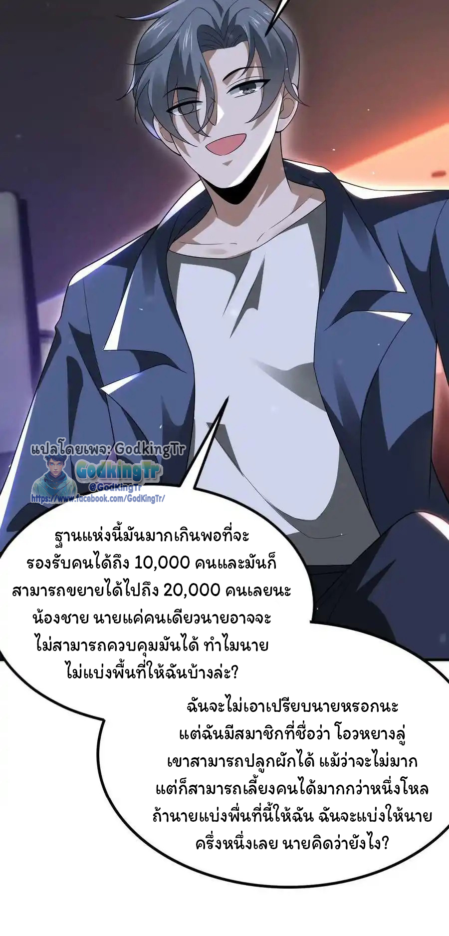 Stockpiling Ten Thousand Tons of Pork During the Apocalypse 96 (16)
