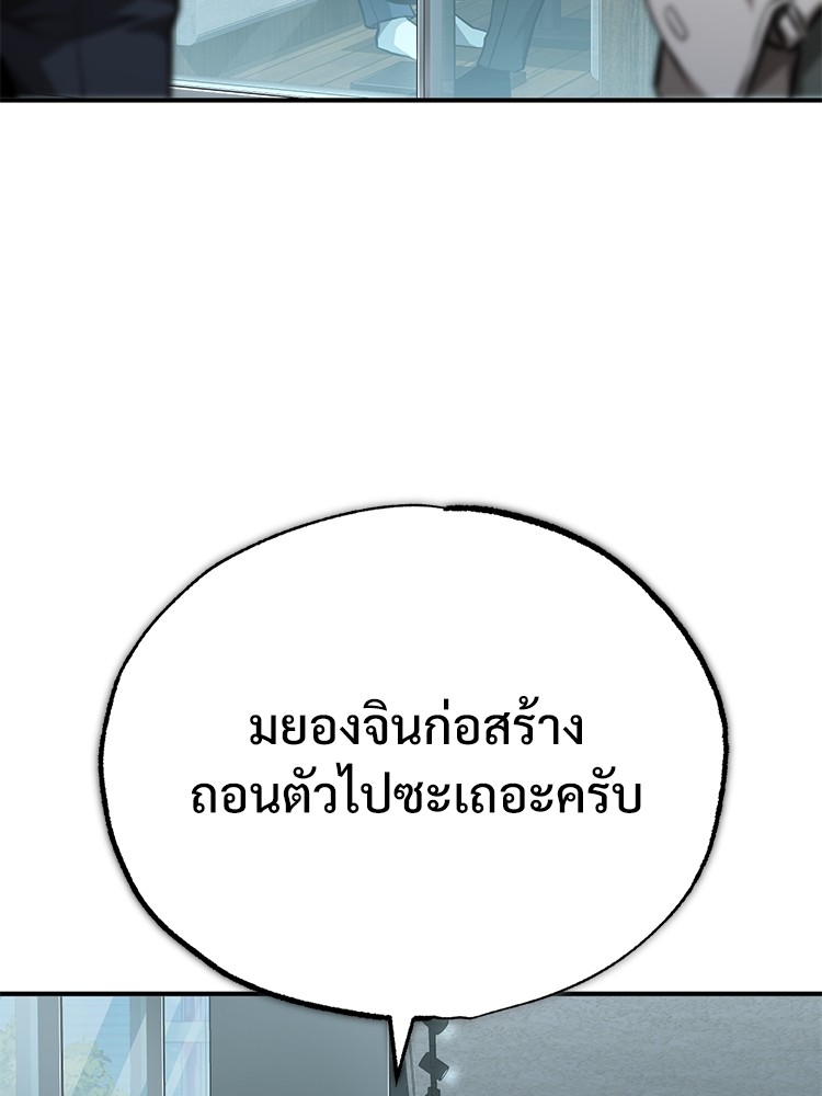 63 (104)