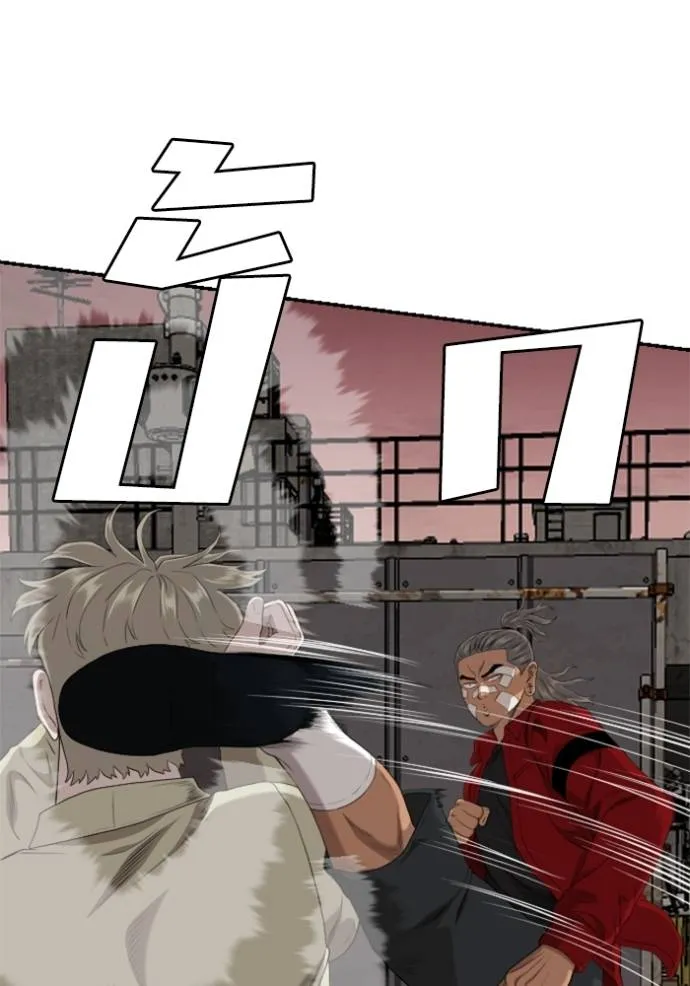 Bad Guy 234 121