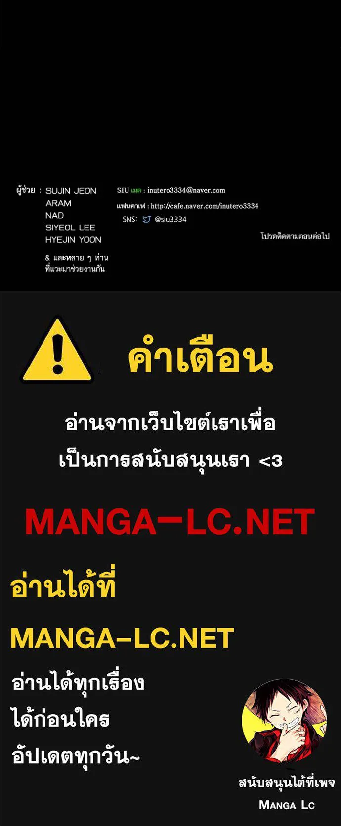 Tower of God 636 526