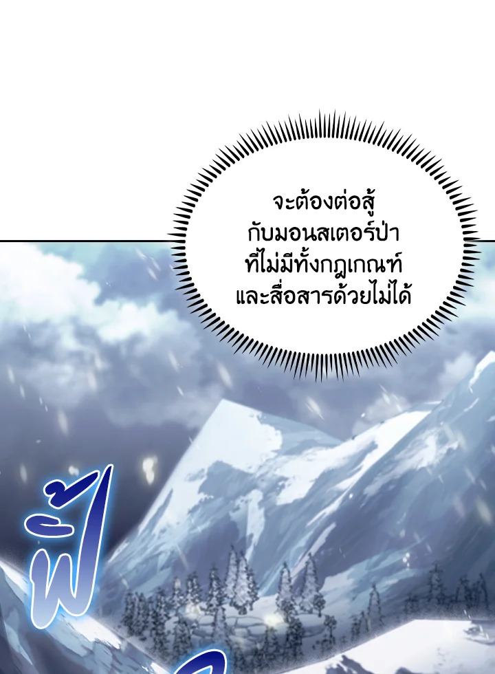The Fallen House of Ardan 82 069