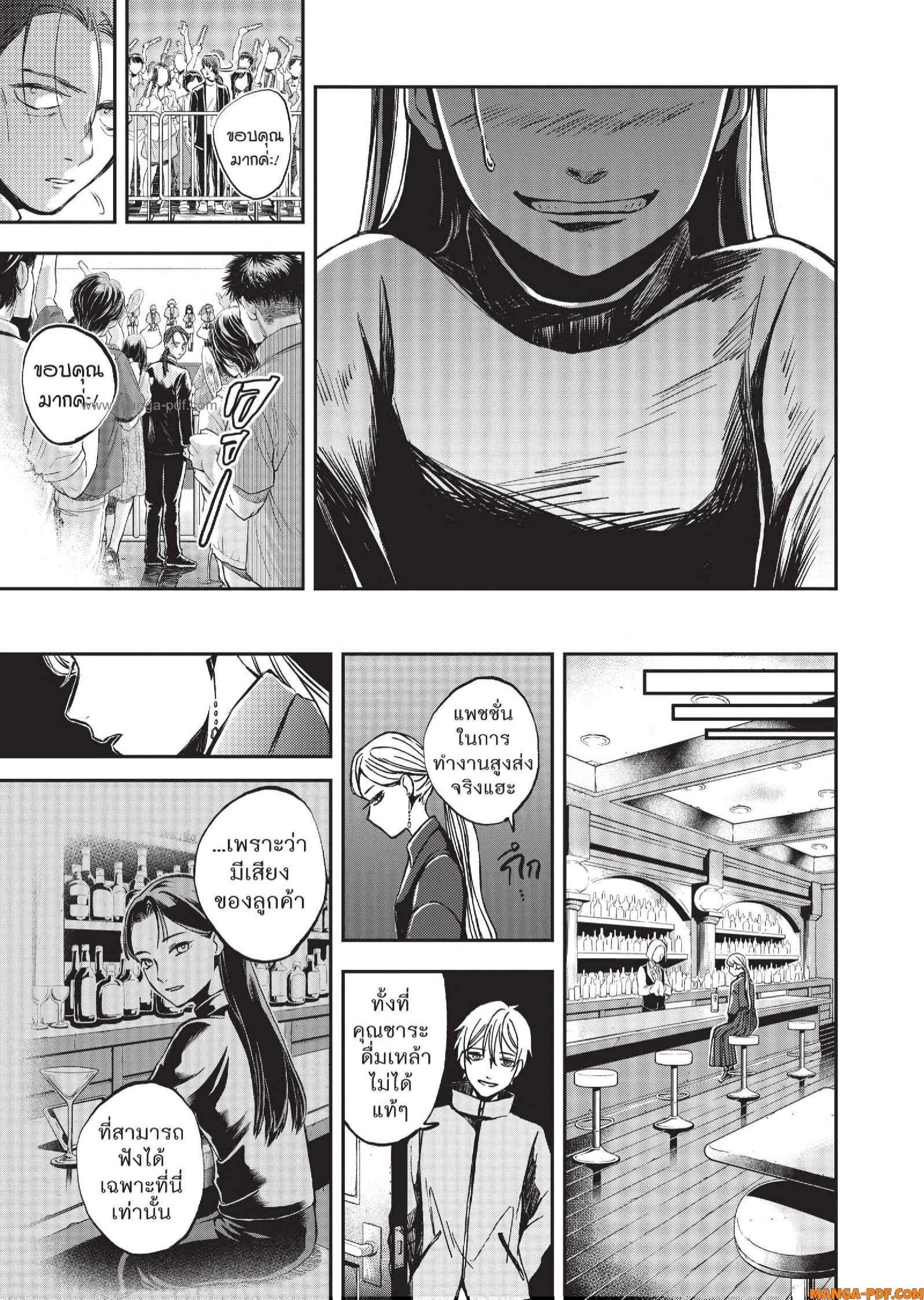 Hotel Inhuman 04 (21)