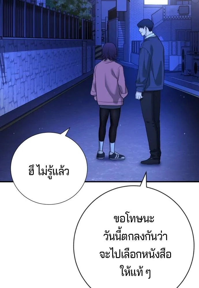 Gu Sera 13 077