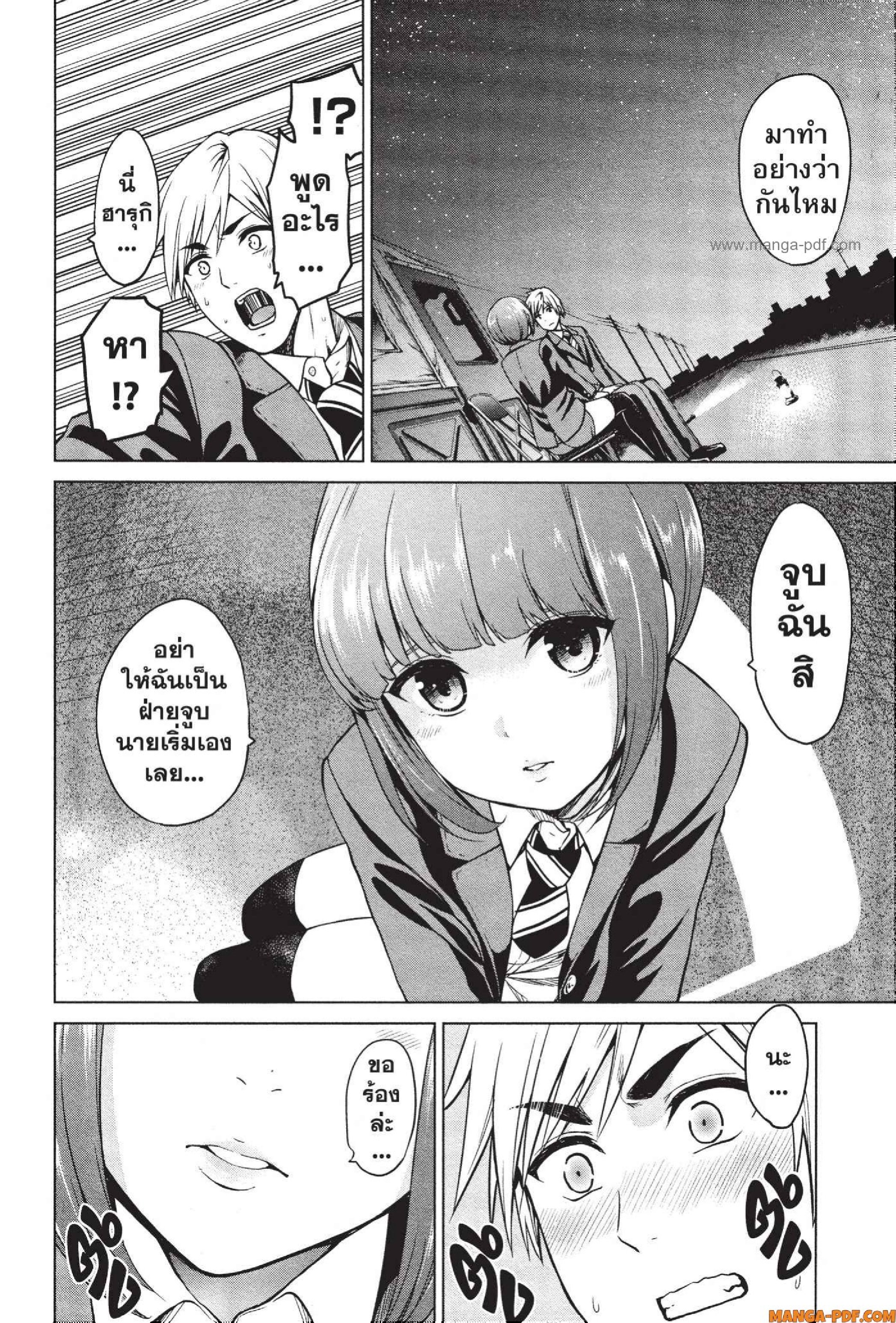 INFECTION 49 (2)