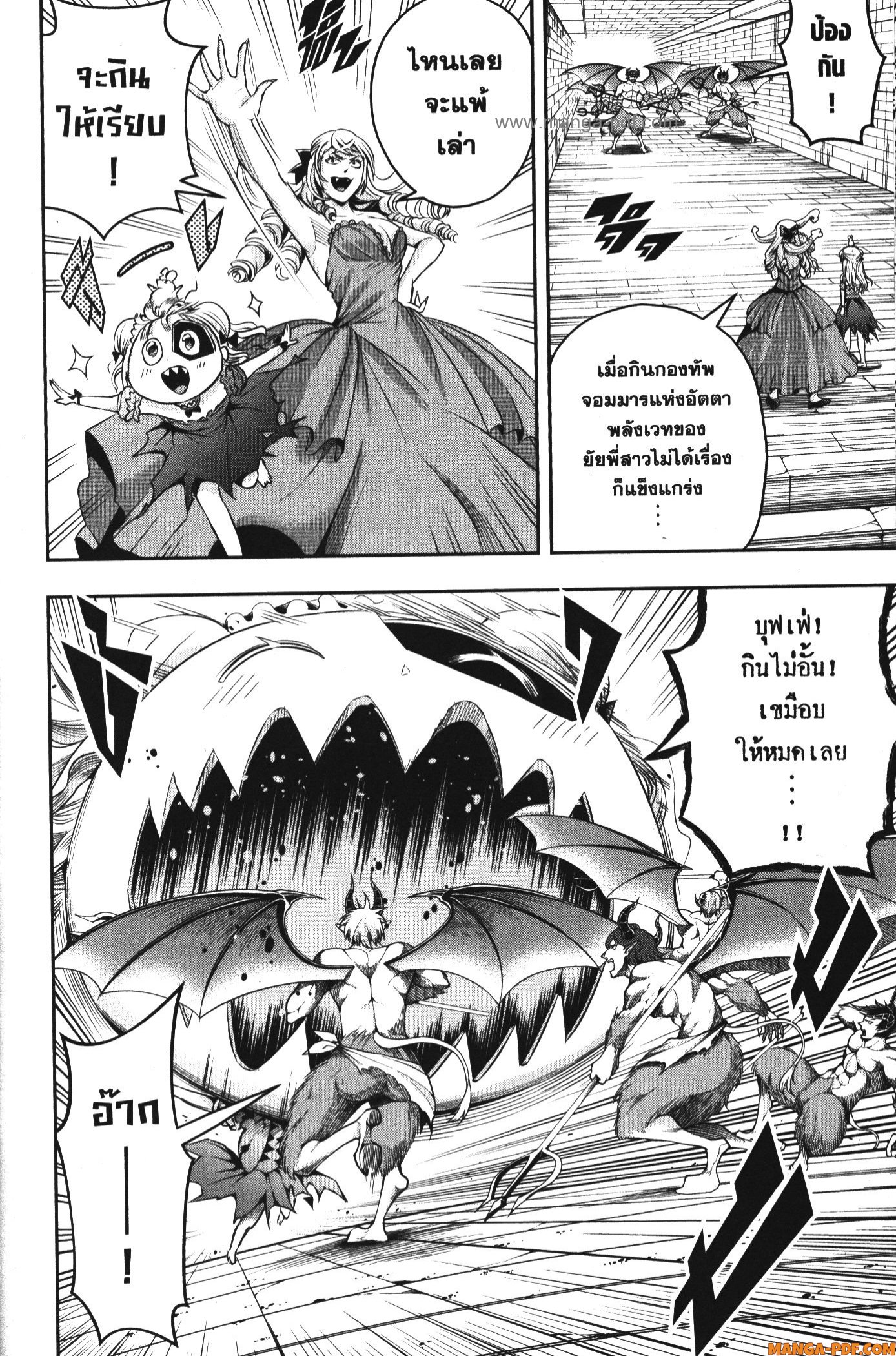 Shitsugyou Kenja no Nariagari 96 (10)