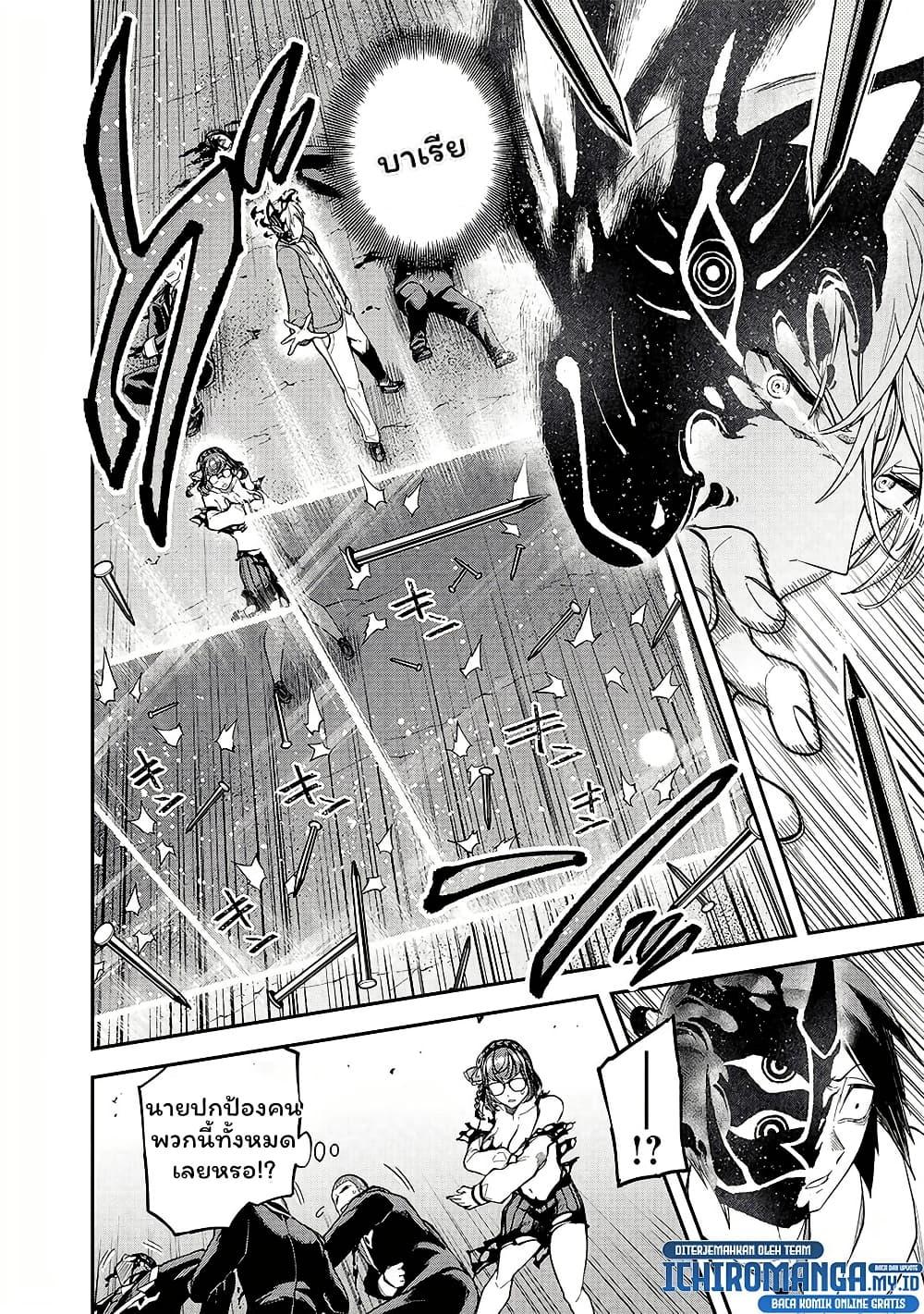 Enkan no Emotions 4 16