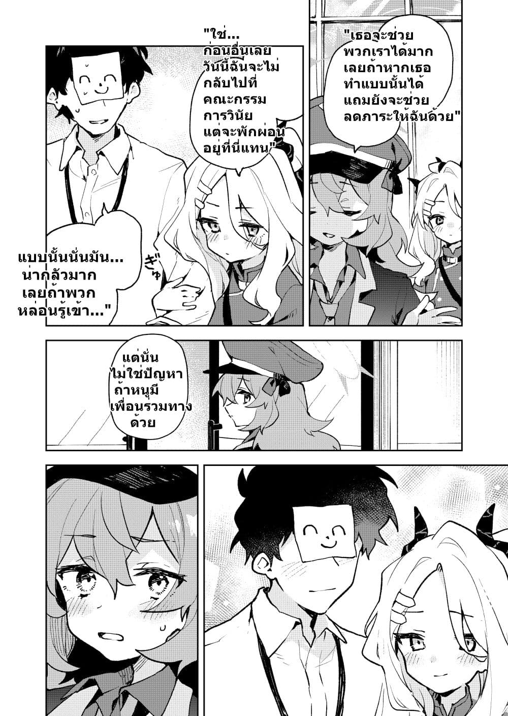 Blue Archive Gehenna Mofumofu Dai Sensou By London Tea Party 1 47