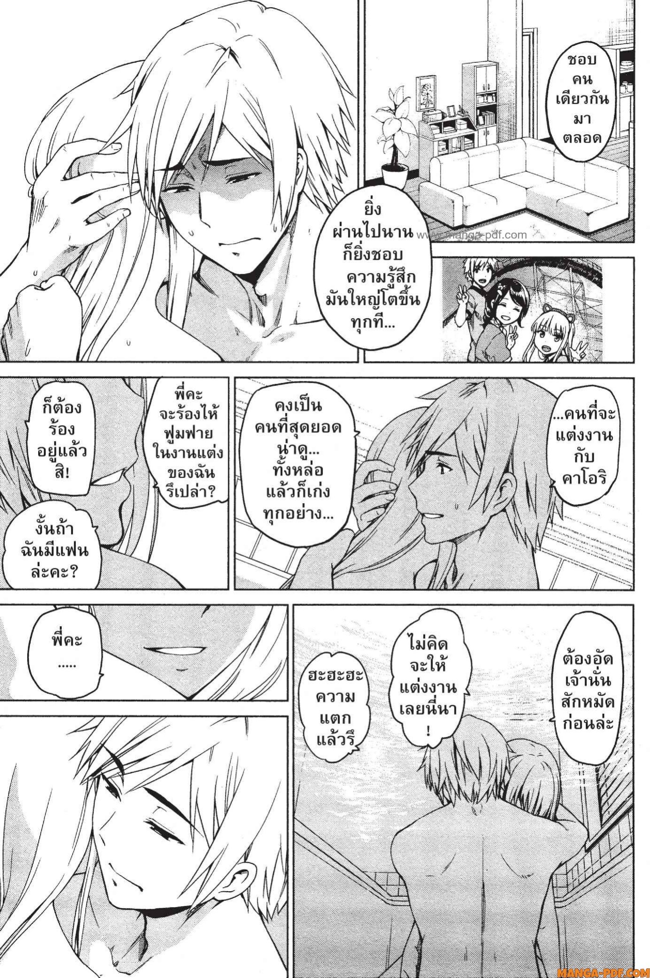 INFECTION 10 (15)