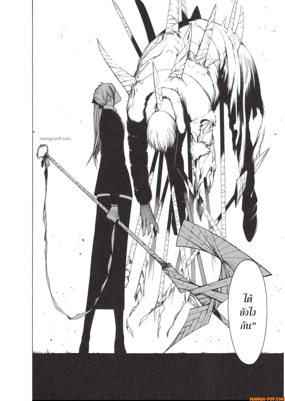 Mononogatari 18 (26)
