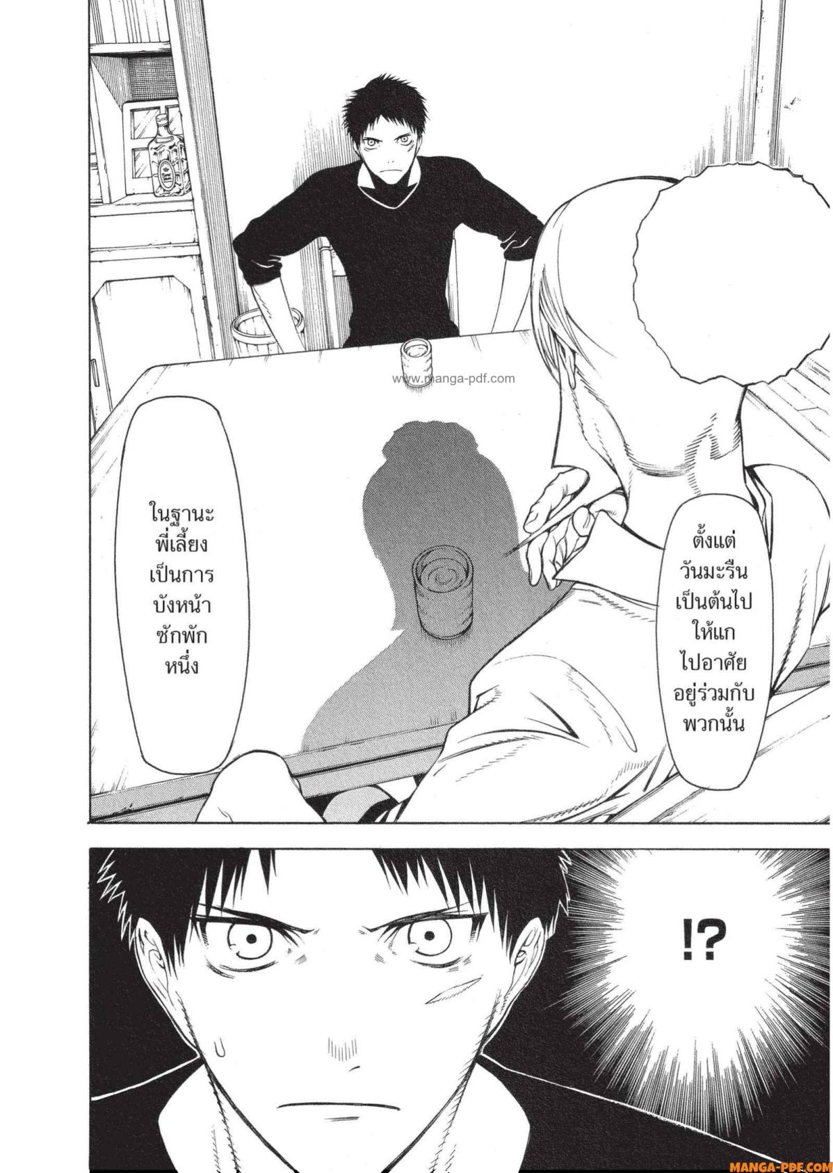 Mononogatari 1 (21)