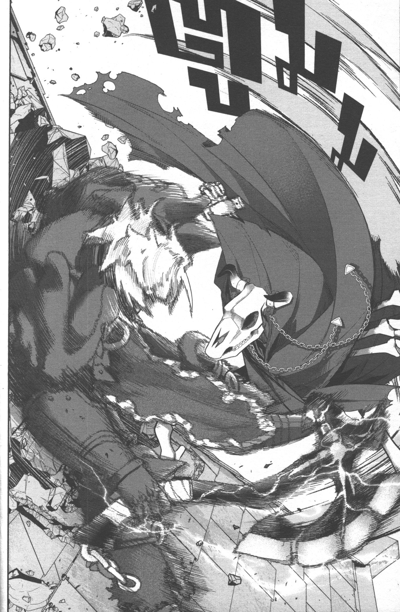 Shokei Sareta Kenja wa Lich ni Tensei Shite Shinryaku Sensou wo Hajimeru 19 (7)