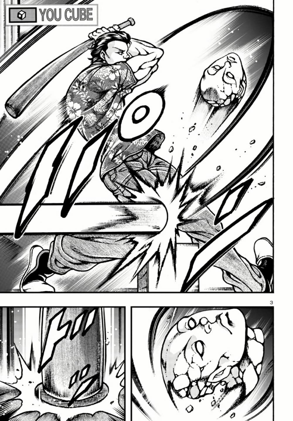 Baki Gaiden Hana No Chiharu 3 03