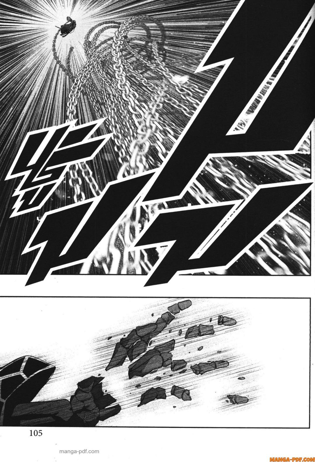 Shokei Sareta Kenja wa Lich ni Tensei Shite Shinryaku Sensou wo Hajimeru 27 (19)