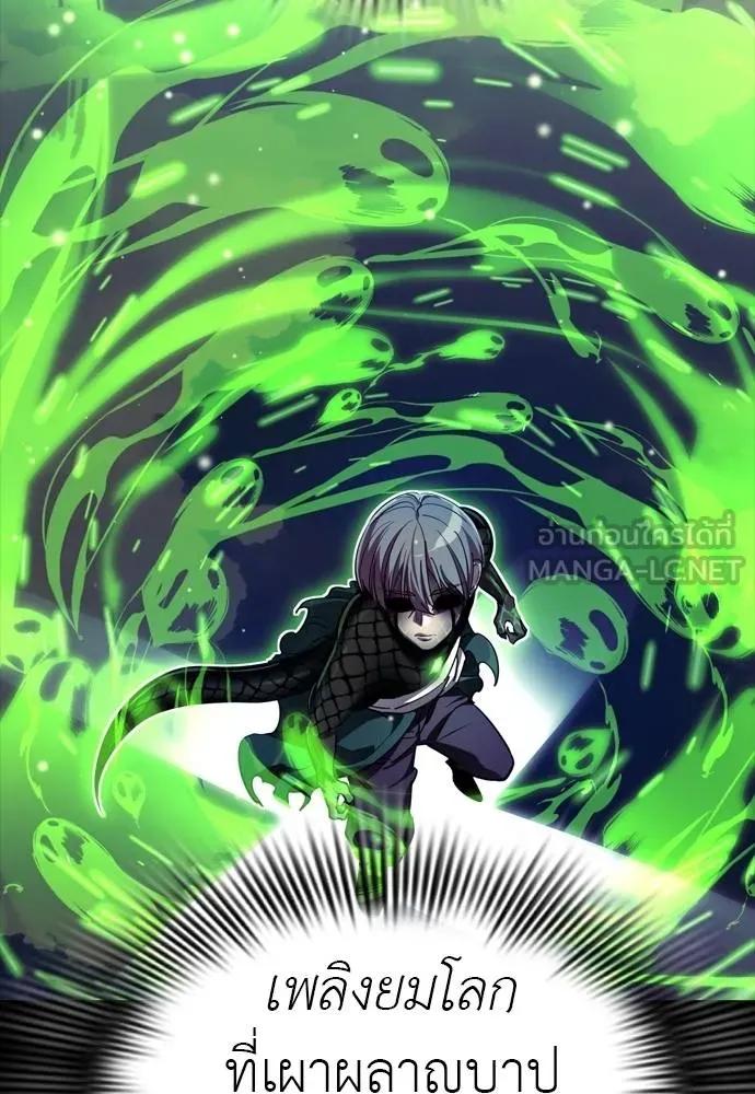 Reincarnation Path of The Underworld King 54 093