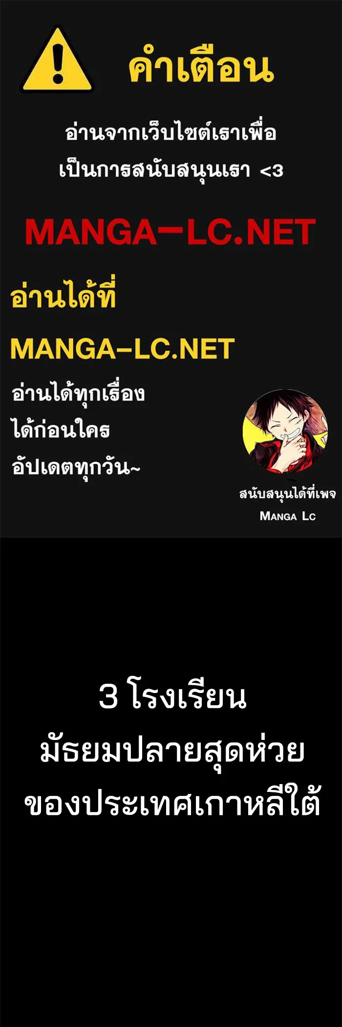 Gu Sera 1 001