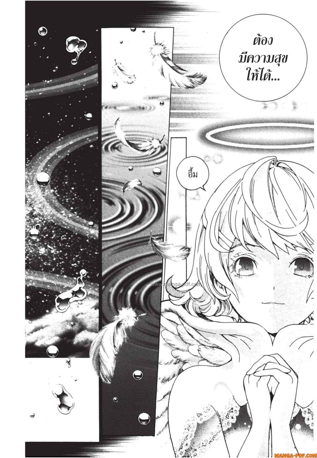 Platinum End 1 (64)