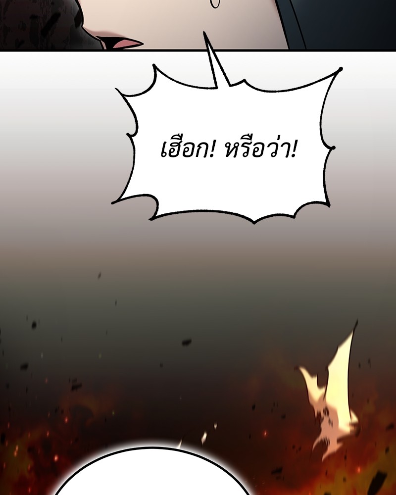 How to Live as a Bootleg Healer 58 (22)
