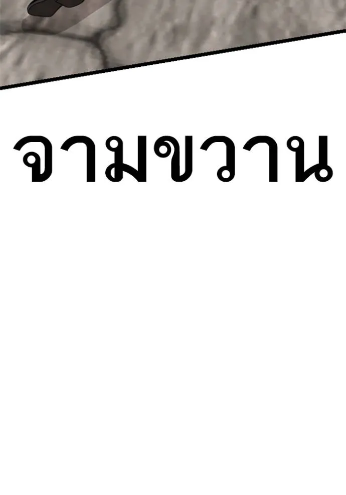 Bad Guy 232 137