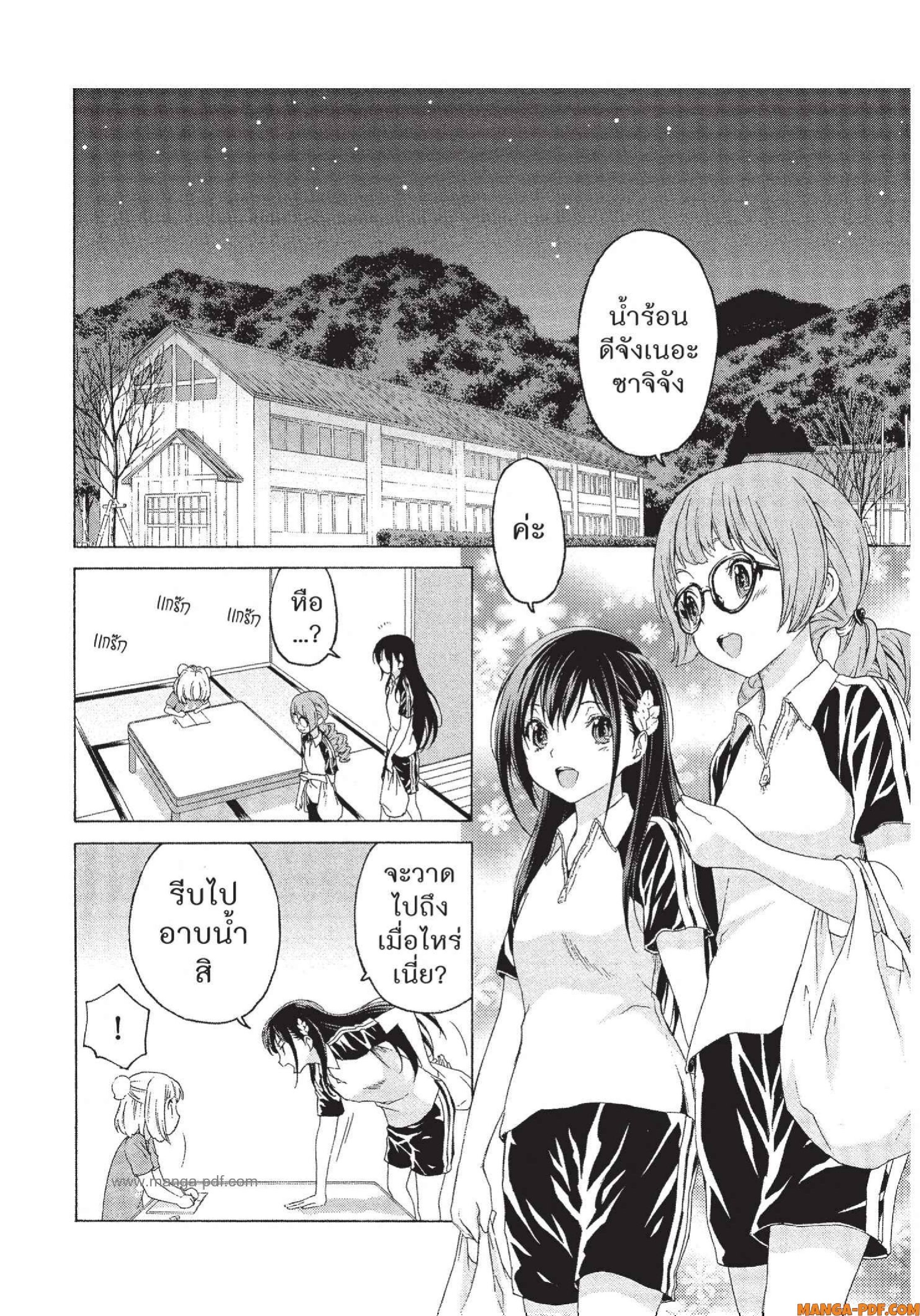 Man Ken 15 (20)
