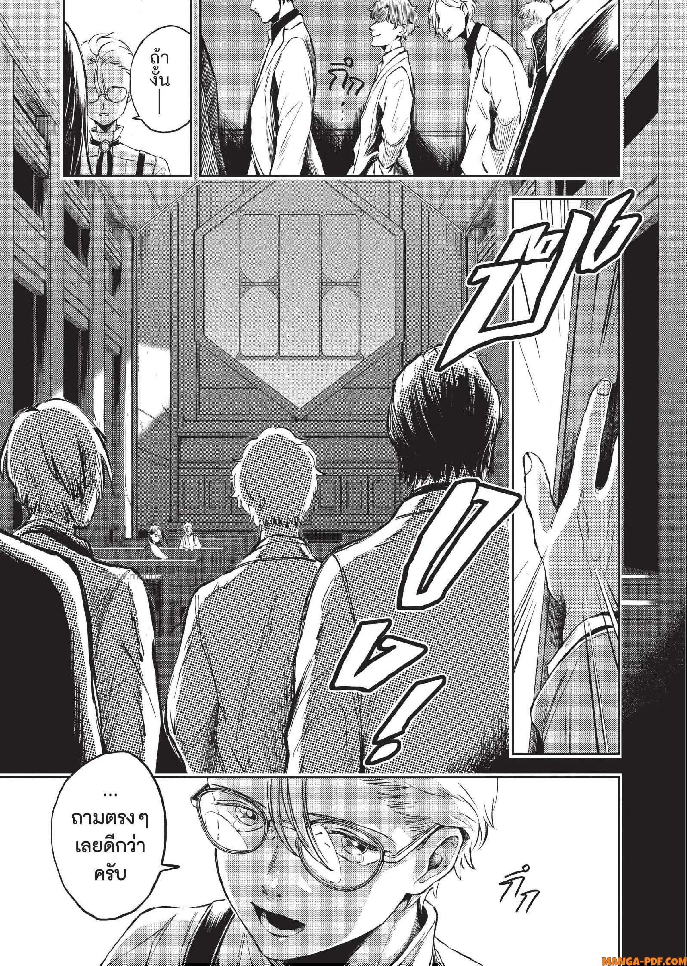 Hotel Inhuman 01 (41)