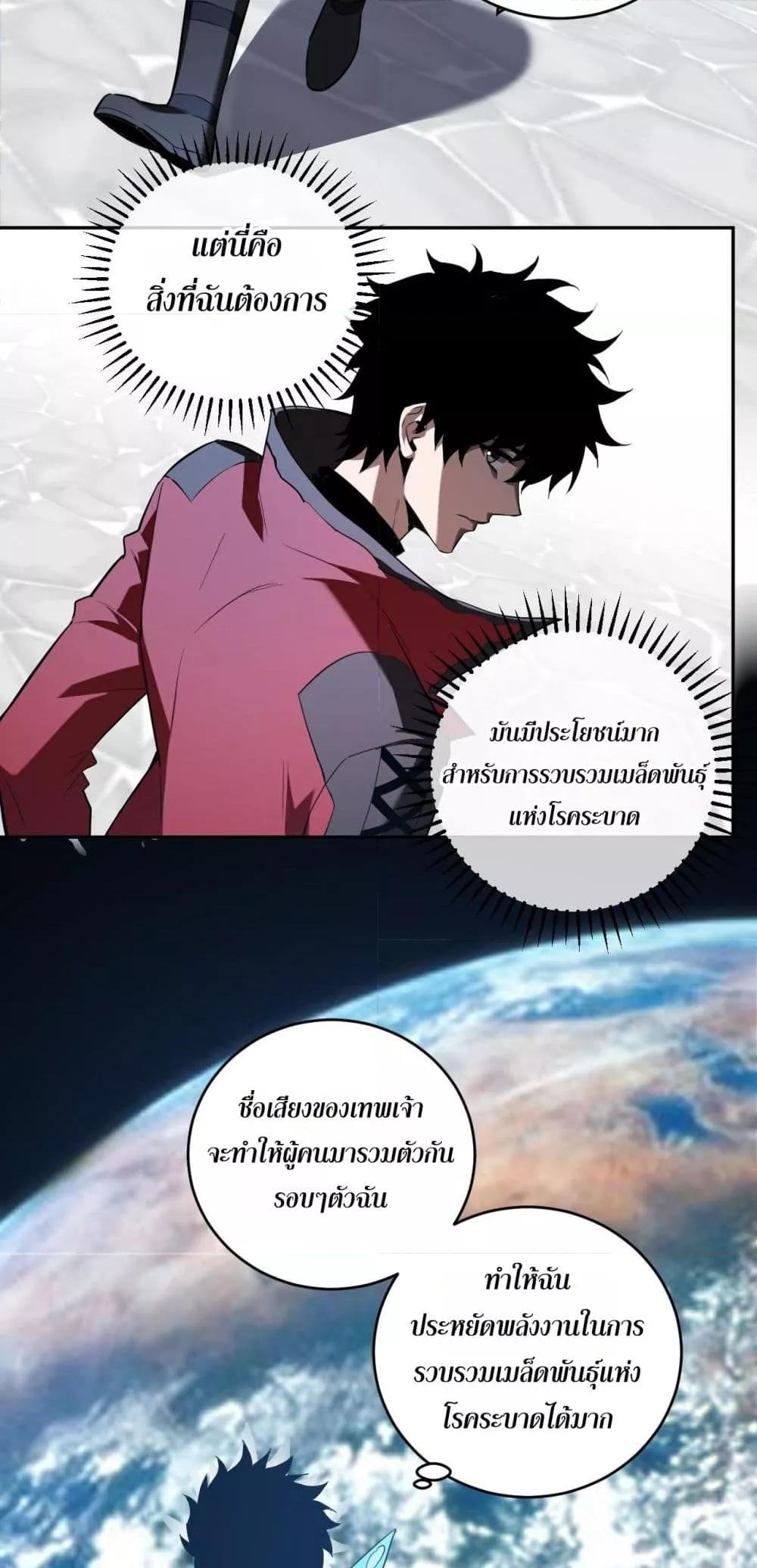 Doomsday for all 43 32