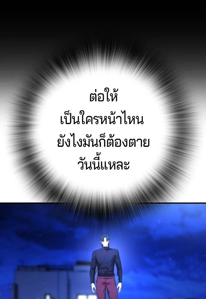 Gu Sera 13 181