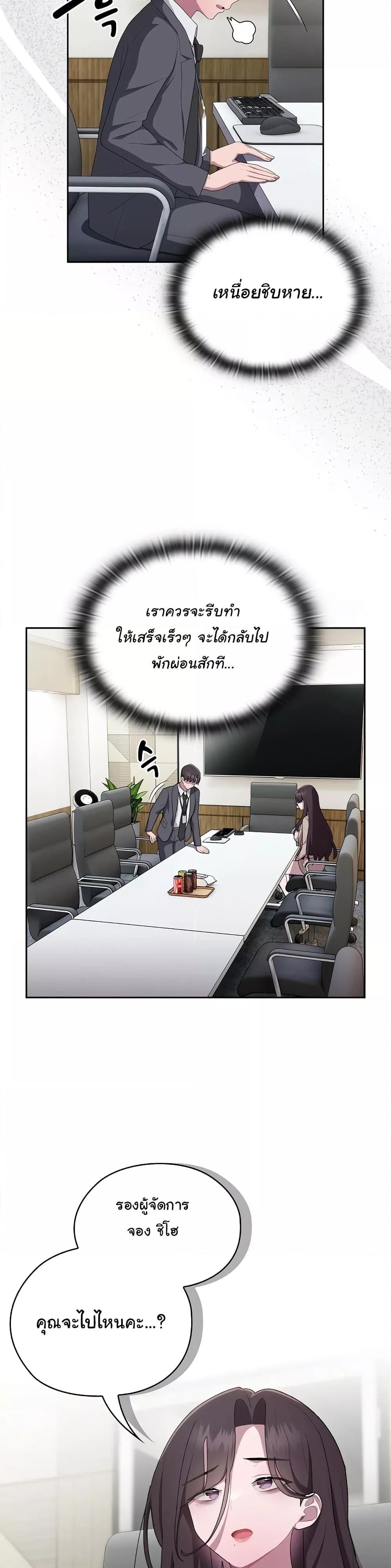 Office Shitbag Alert 16 (38)