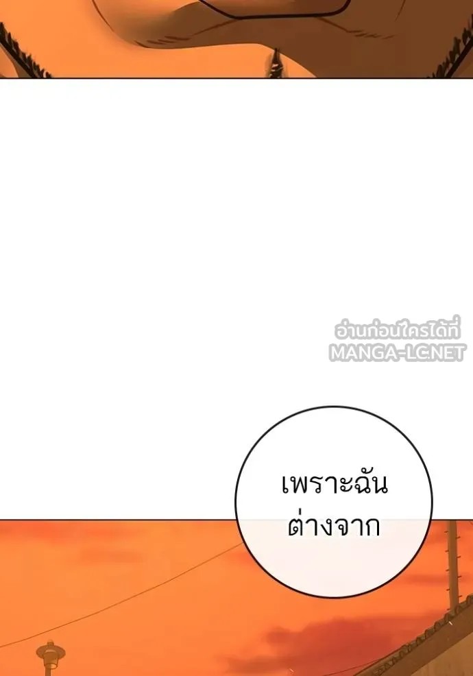 Reality Quest 147 161