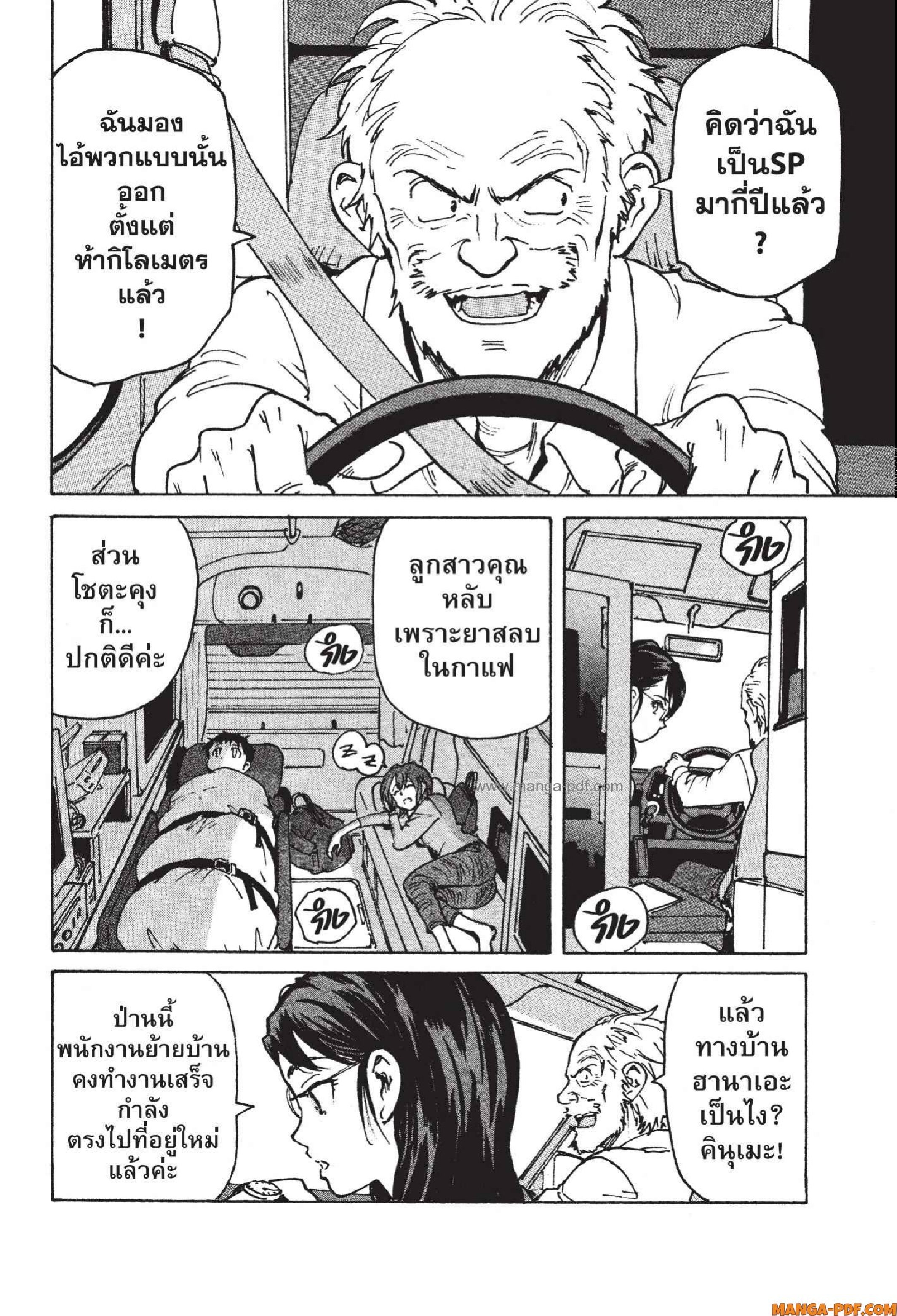 Candy 14 (16)