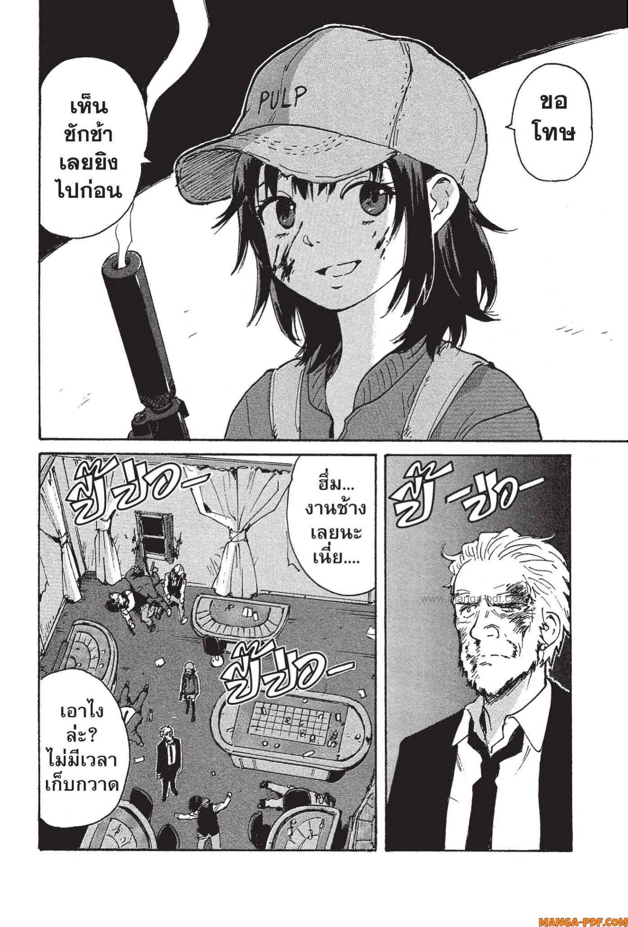 Candy 2 (44)