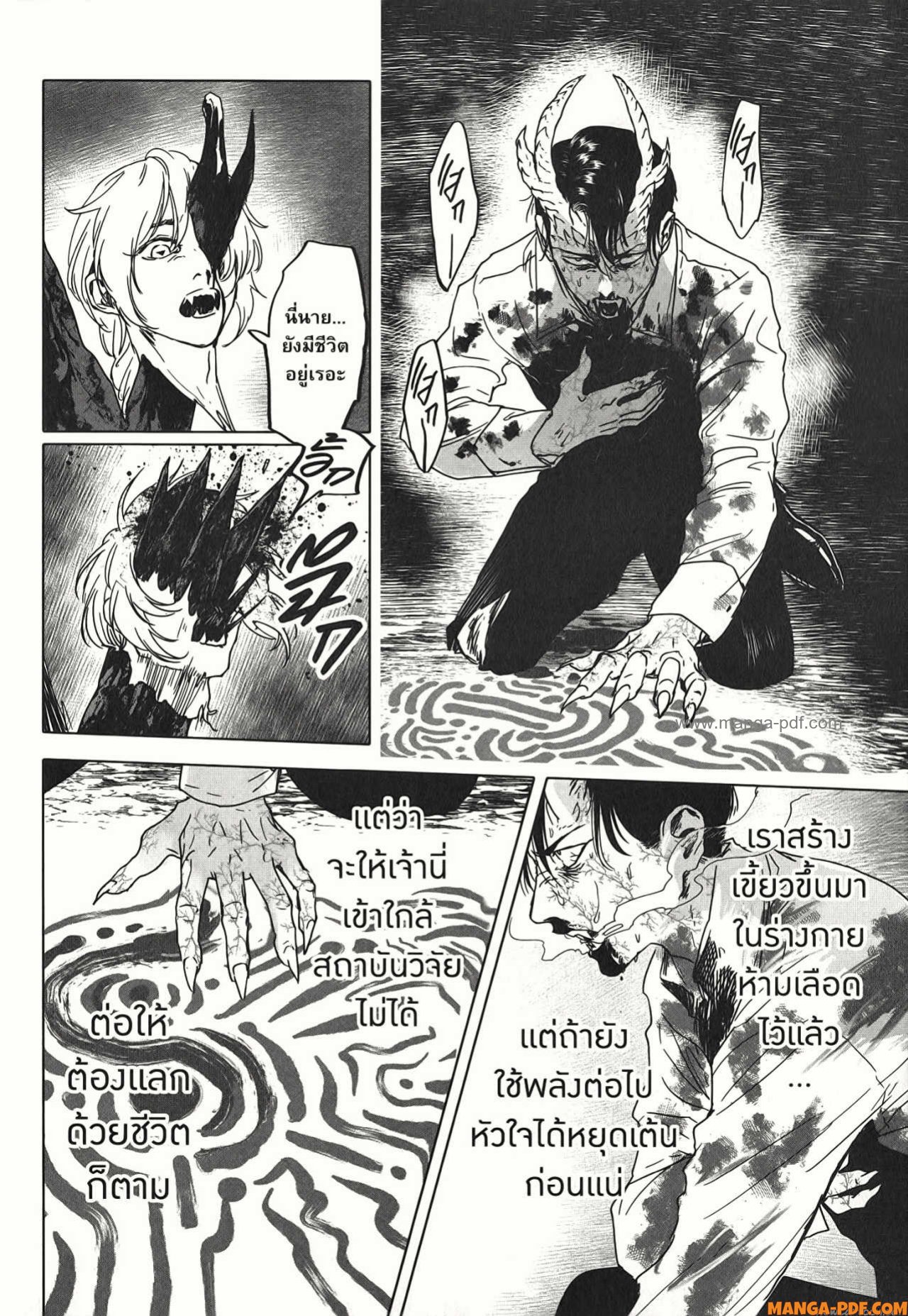 After God 23 (2)