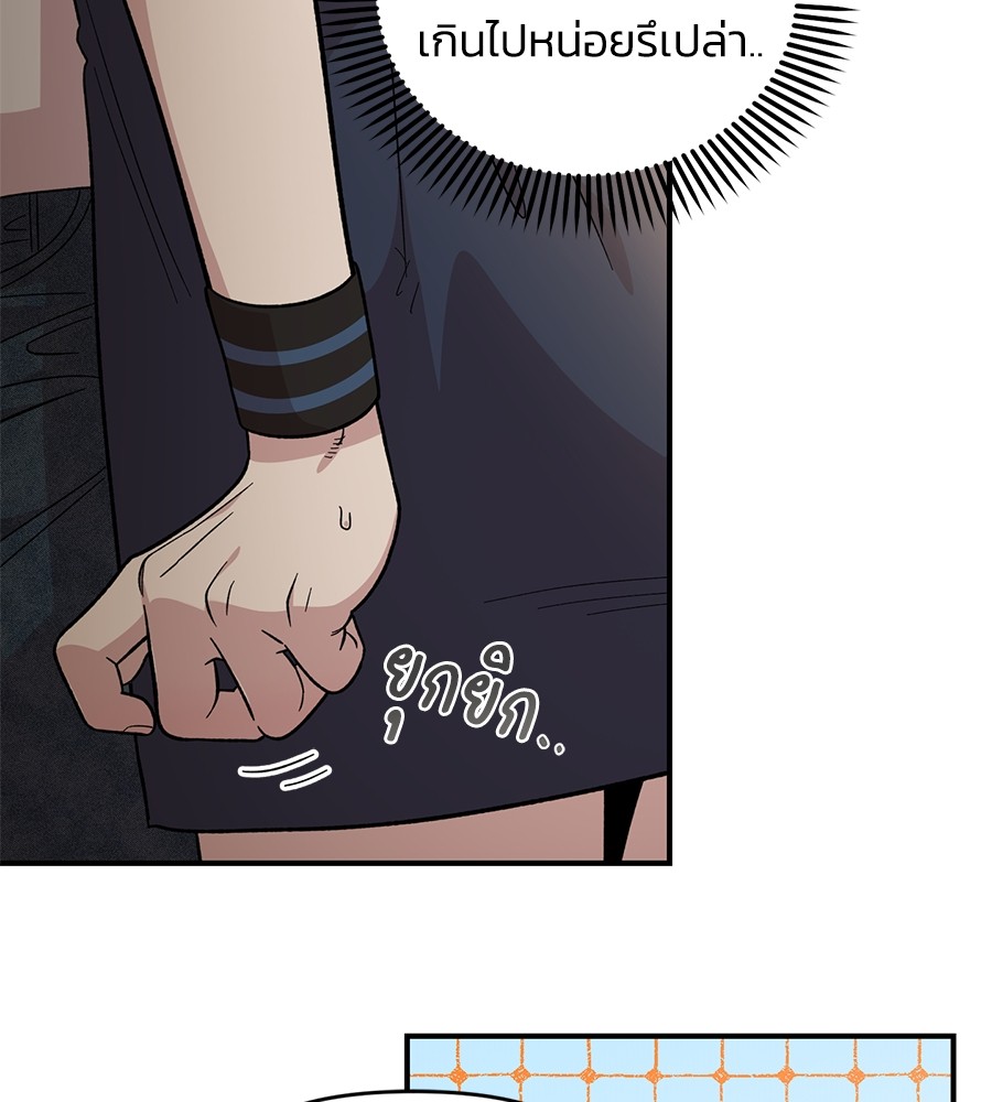 Childhood Friend Complex 29 (86)