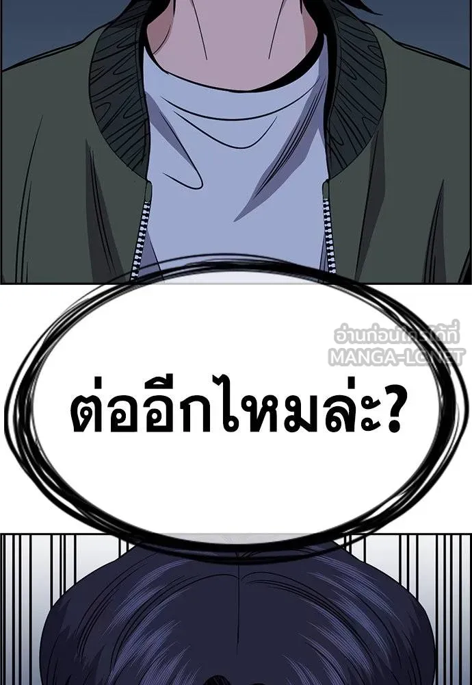 True Education 181 099