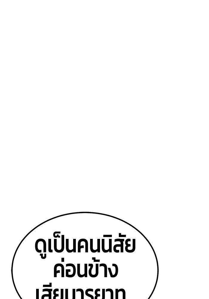 107 (262)