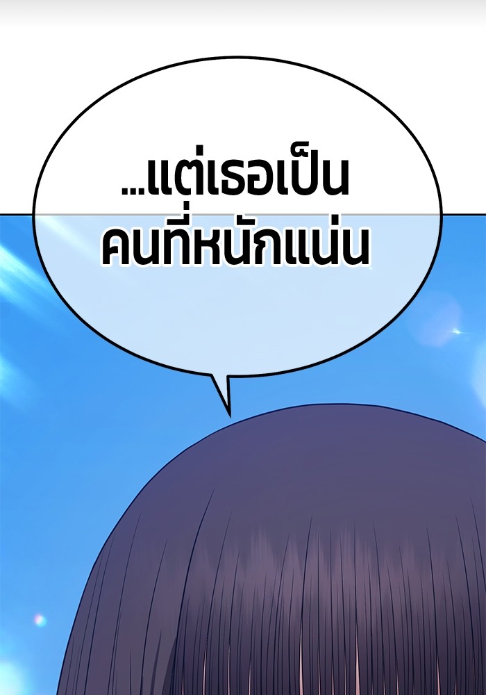 111 (244)