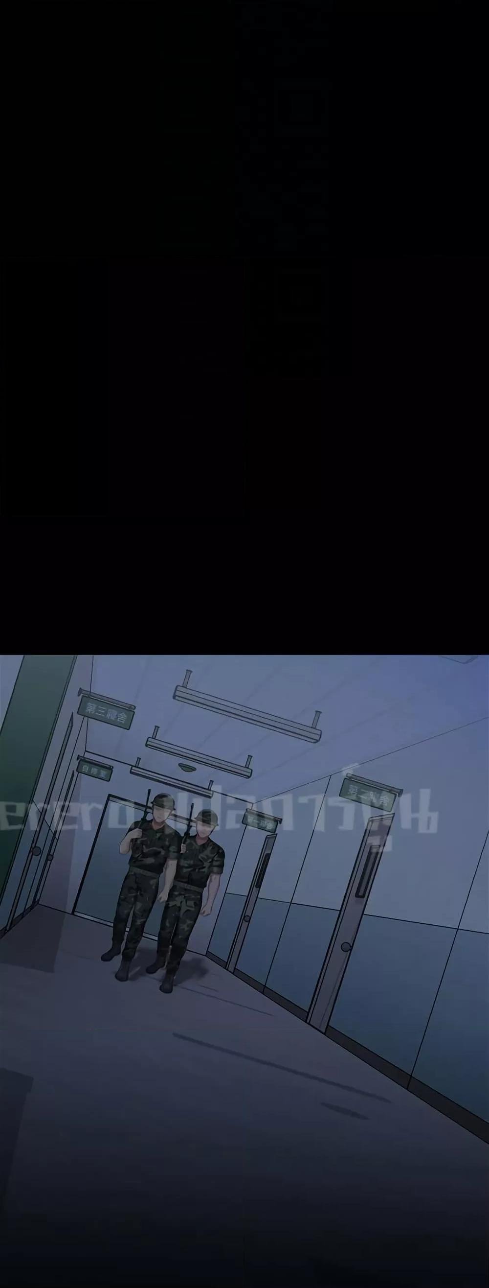 My Sister's Duty 76 (35)