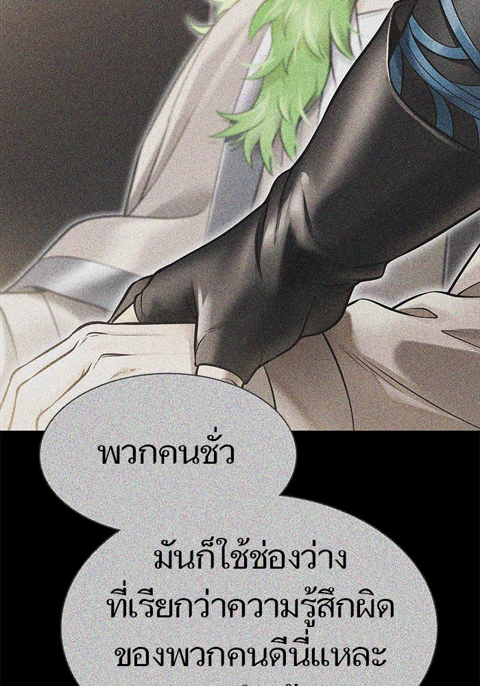 630 (49)