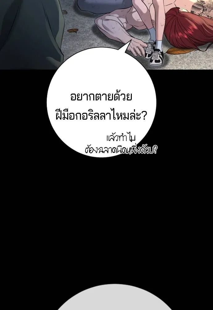 Gu Sera 10 056