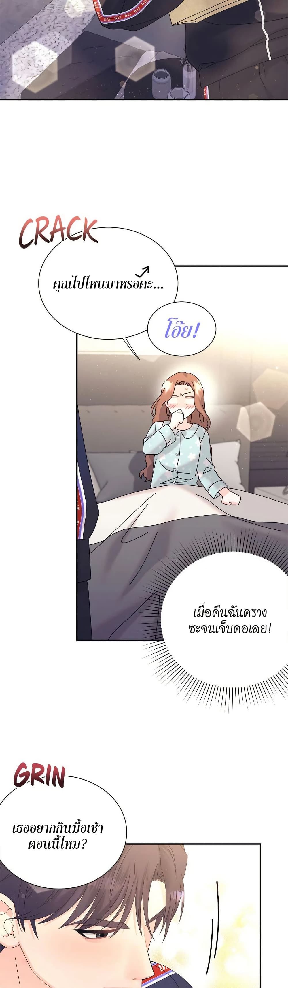 Fake Wife 37 04