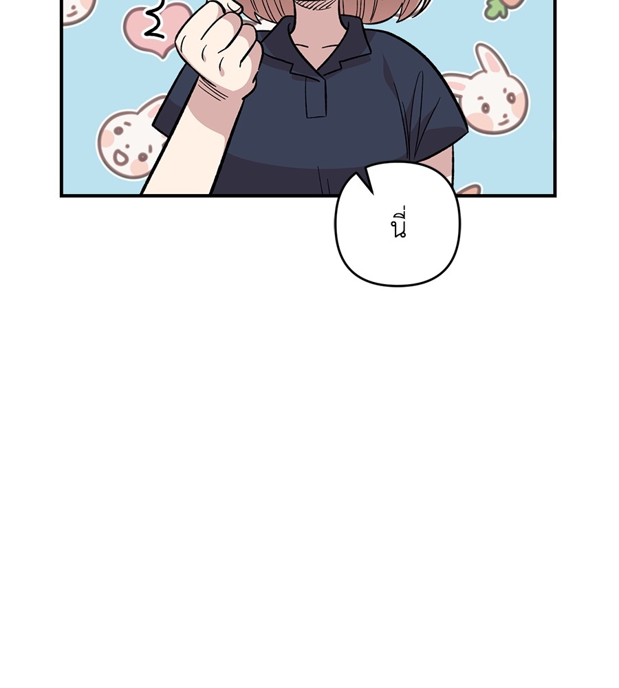 Childhood Friend Complex 29 (104)