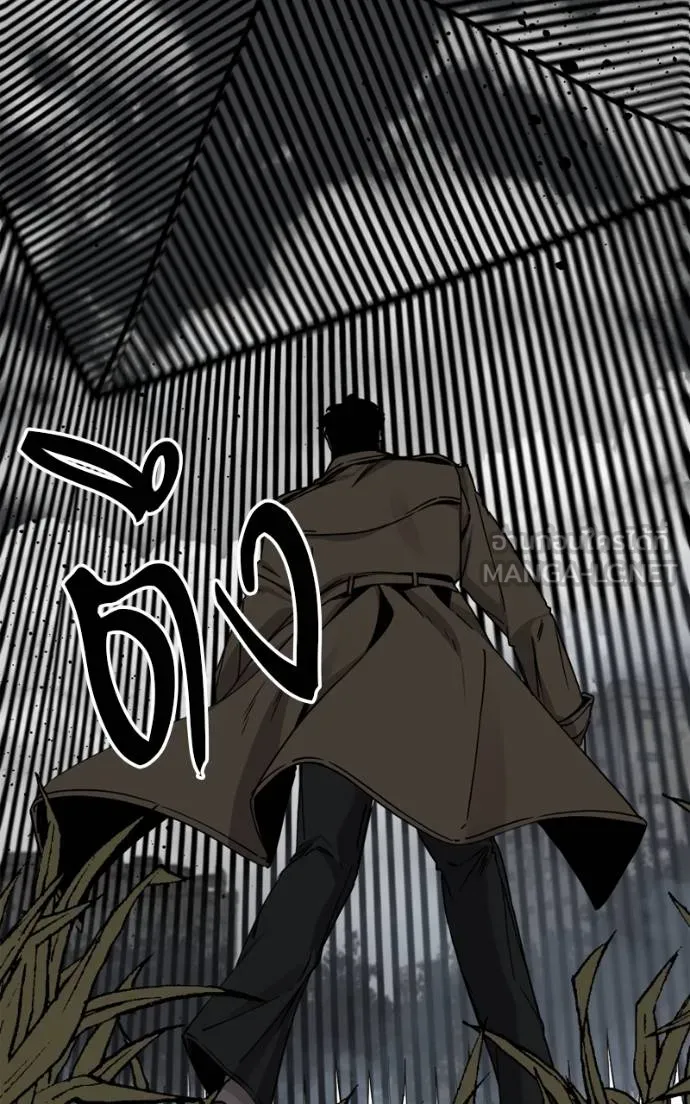HERO KILLER 185 036