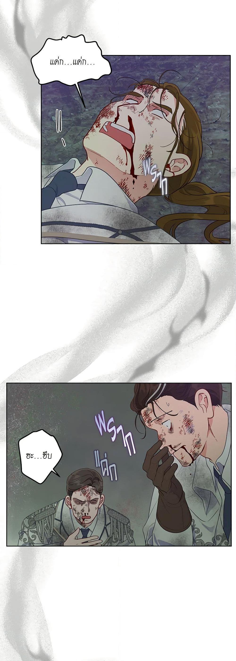 The Perks of Being an S Class Heroine 77 45