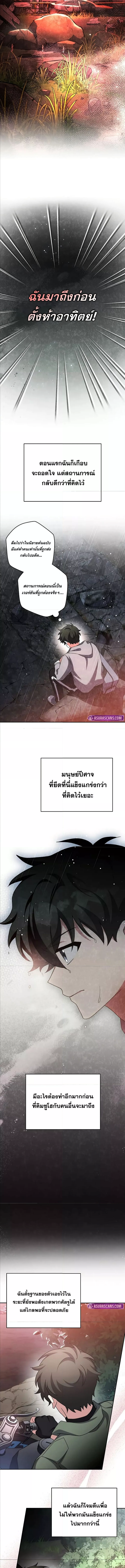 The Novel’s Extra (Remake) 112 (1) 002