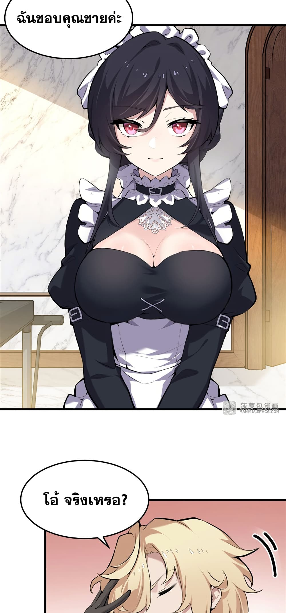 The Yellow haired Villain in Female Main Character's Novel wants Happiness 0 24